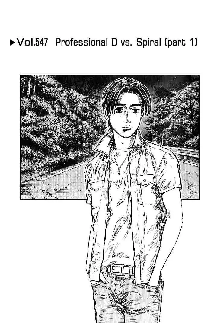 Initial D Chapter 547 1